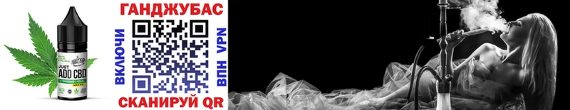 Печенье с ТГК конопля  Купить где  Сердобск 