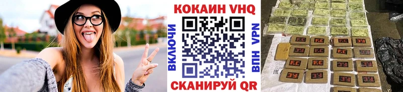 Кокаин Fish Scale  Купить закладки  Сердобск 