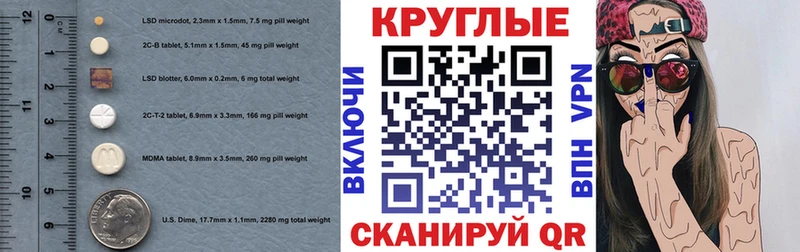 Экстази MDMA  Купить закладки  Сердобск 