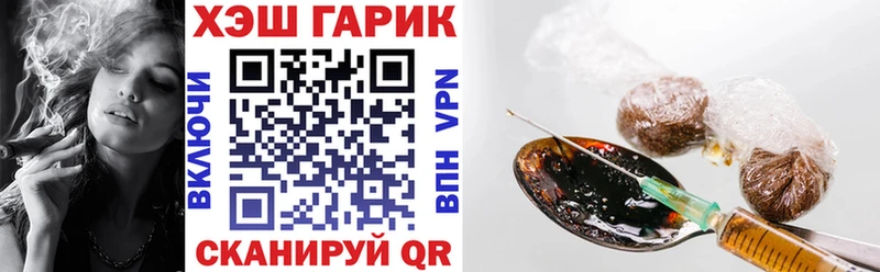 Купить  Сердобск  ГАШИШ 40% ТГК 