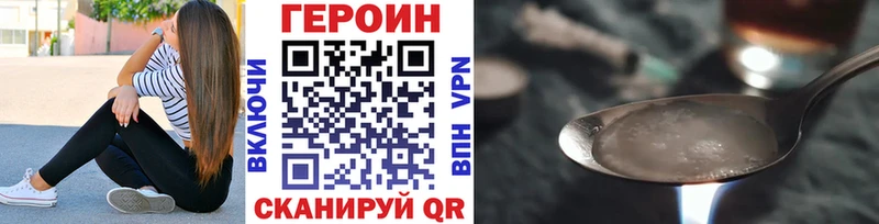 Героин Афган  Купить где  Сердобск 