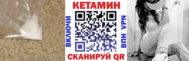 Купить где  Сердобск  КЕТАМИН ketamine 