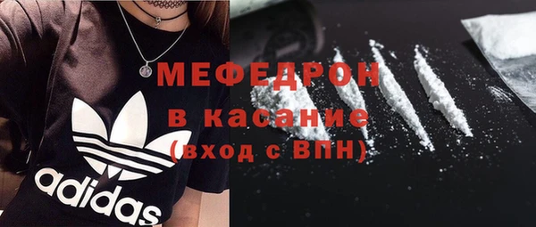 мефедрон VHQ Армянск