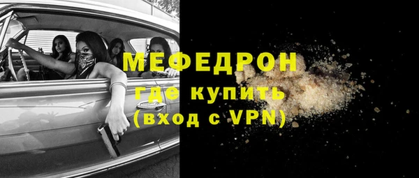 мефедрон VHQ Армянск