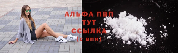 марихуана Арсеньев
