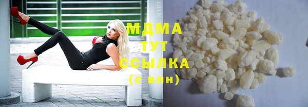 марихуана Арсеньев