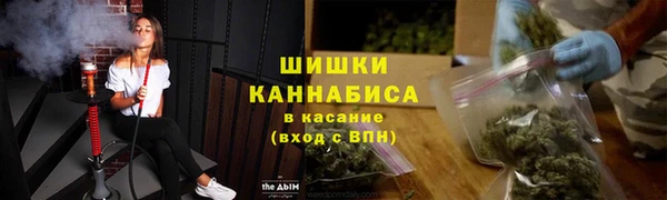 мефедрон VHQ Армянск