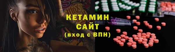 марихуана Арсеньев