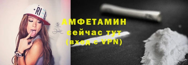 марихуана Арсеньев
