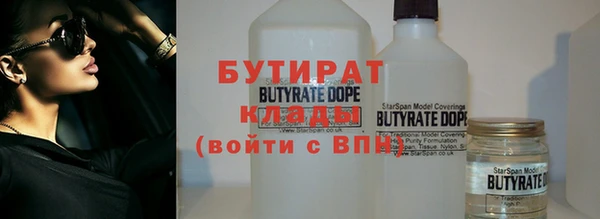 марихуана Арсеньев