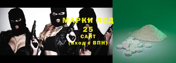 мефедрон VHQ Армянск
