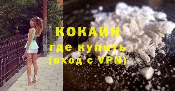 мефедрон VHQ Армянск