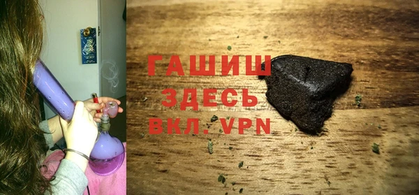 первитин Аркадак