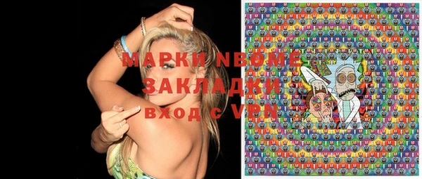 первитин Аркадак
