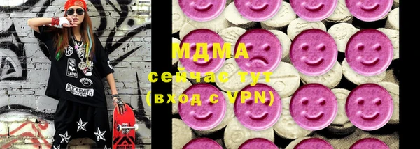 мефедрон VHQ Армянск