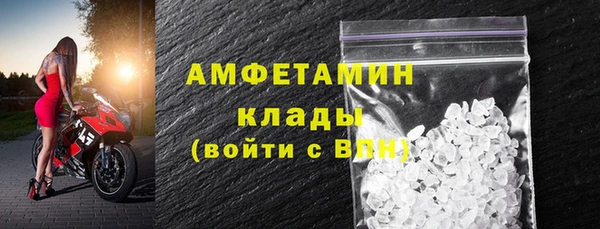 мефедрон VHQ Армянск