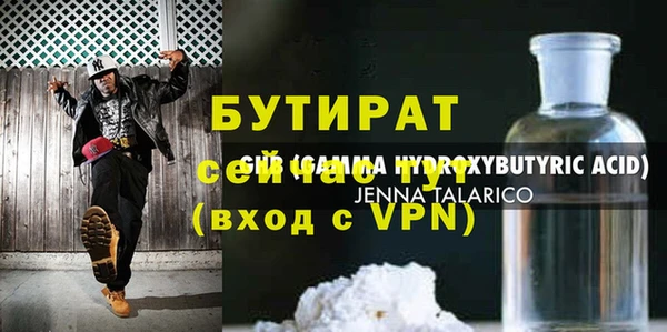 первитин Аркадак