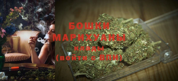 марихуана Арсеньев