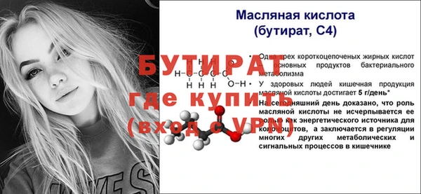 мефедрон VHQ Армянск