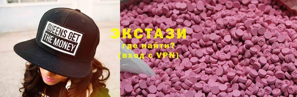 мефедрон VHQ Армянск