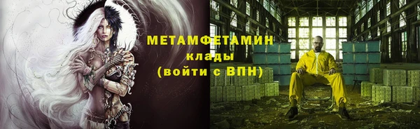 марихуана Арсеньев