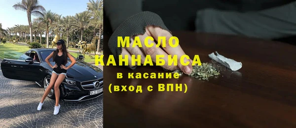 первитин Аркадак