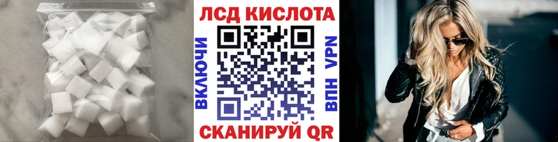LSD-25 экстази ecstasy  Купить закладки  Сердобск 
