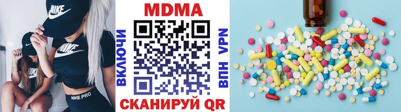 Купить где  Сердобск  MDMA кристаллы 