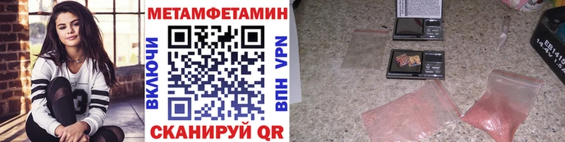 Купить где  Сердобск  Первитин кристалл 