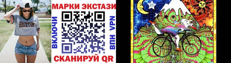Купить  Сердобск  Наркотические марки 1,8мг 